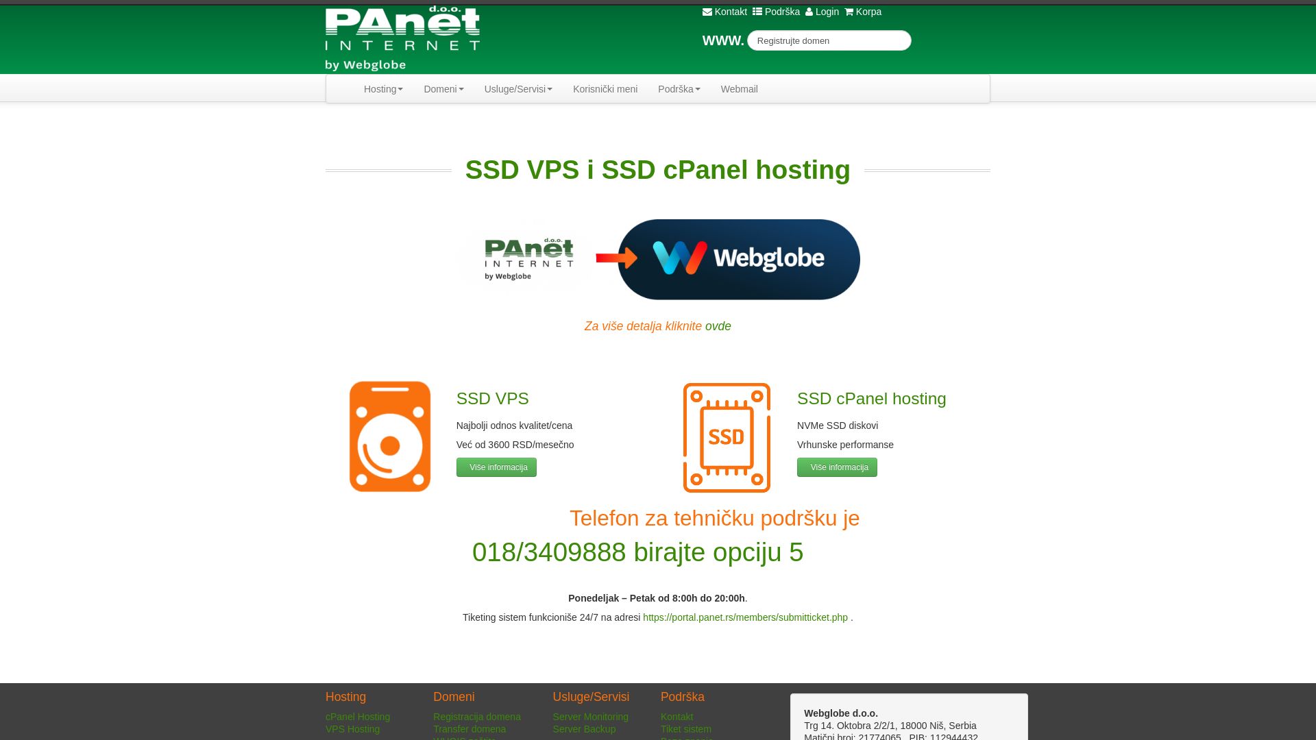 网站状态 panet.rs 是  在线的