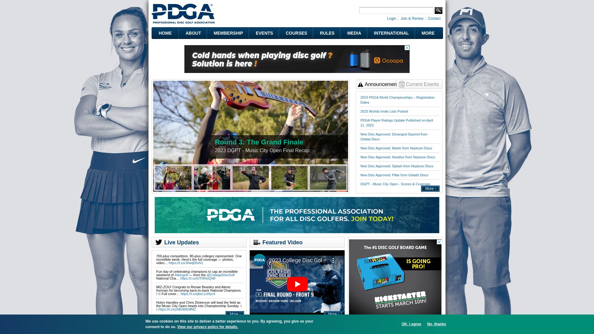 网站状态 pdga.com 是  在线的