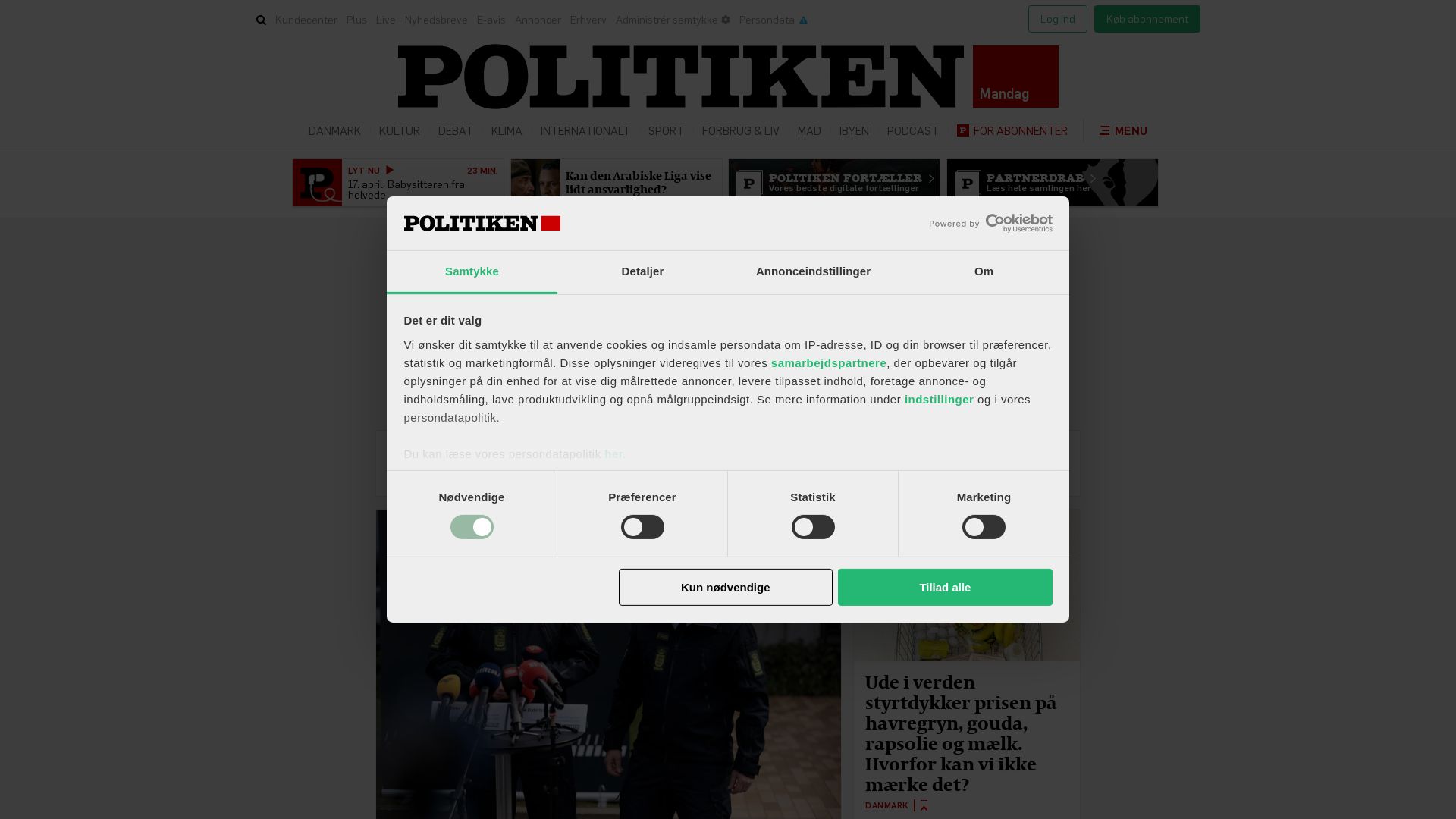 网站状态 politiken.dk 是  在线的