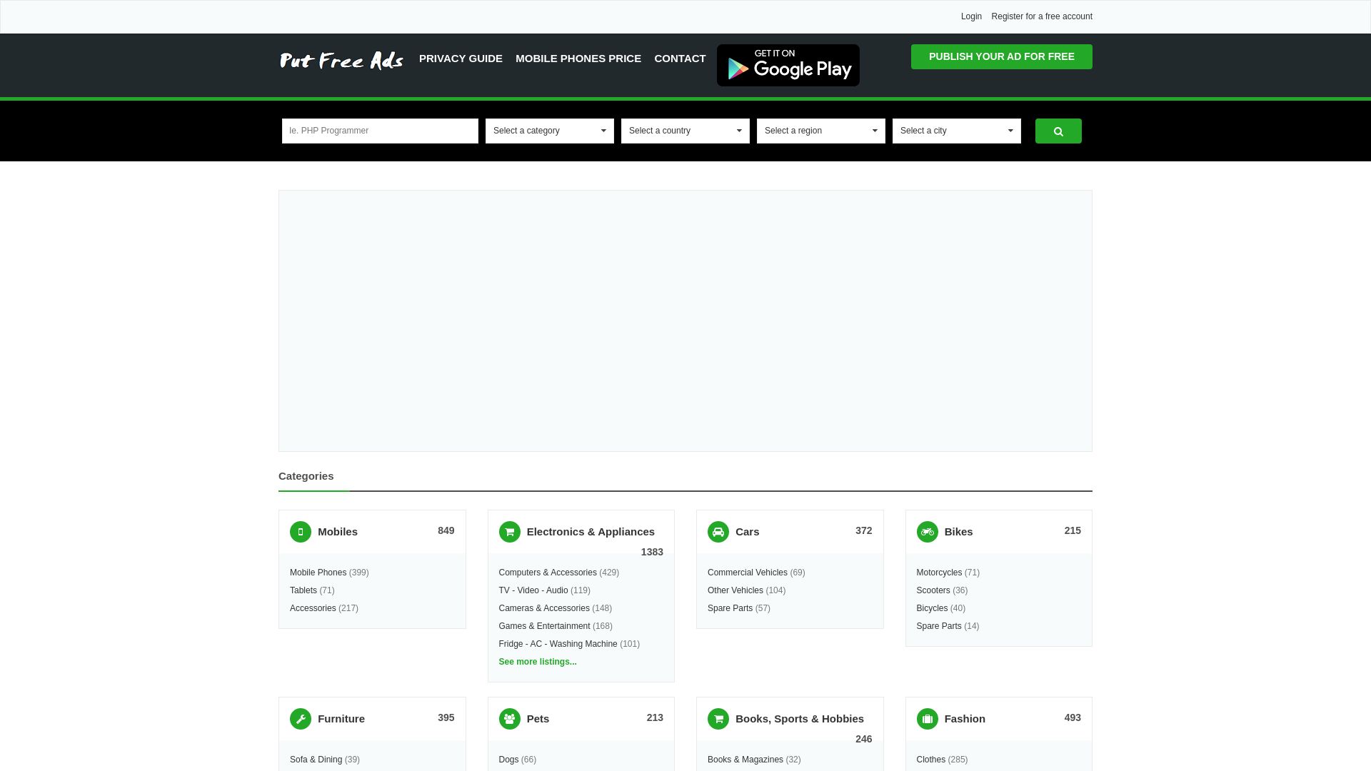 网站状态 putfree.com 是  在线的