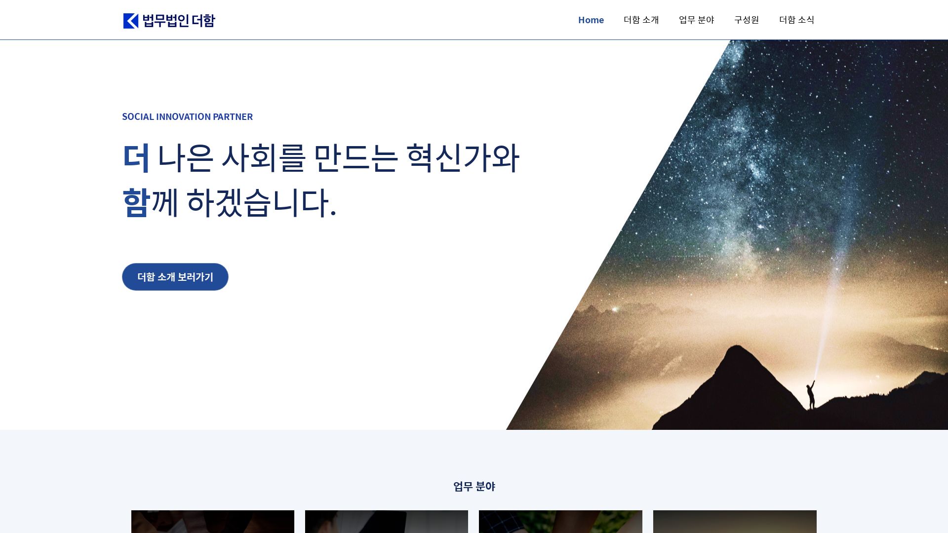 网站状态 selaw.co.kr 是  在线的