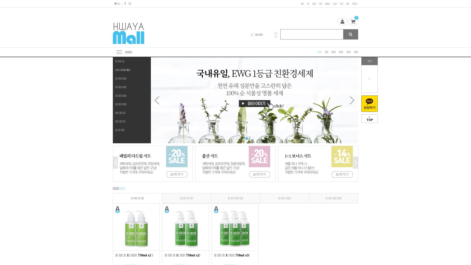 网站状态 sogreen.kr 是  在线的