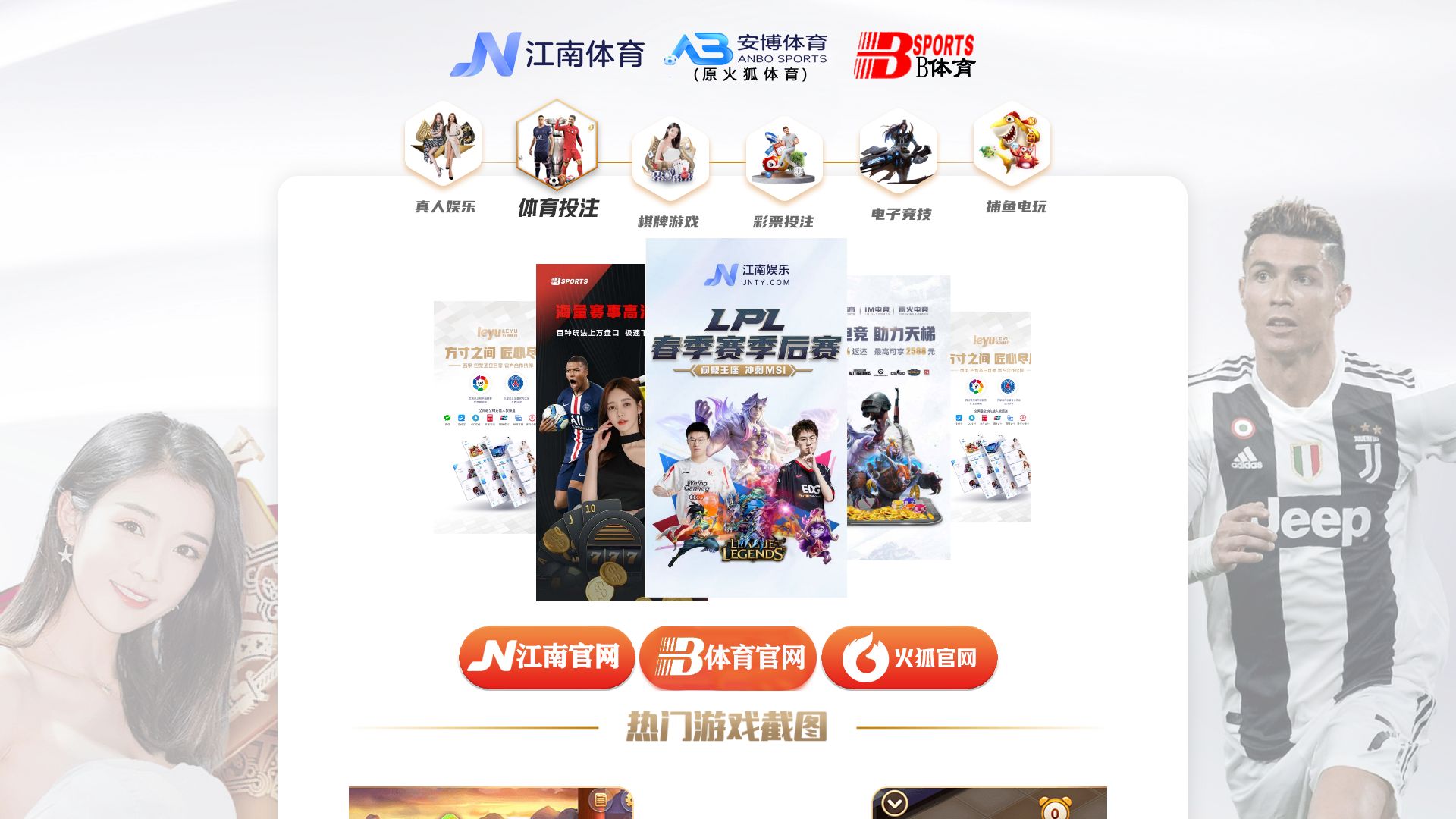 网站状态 stromecin.com 是  在线的