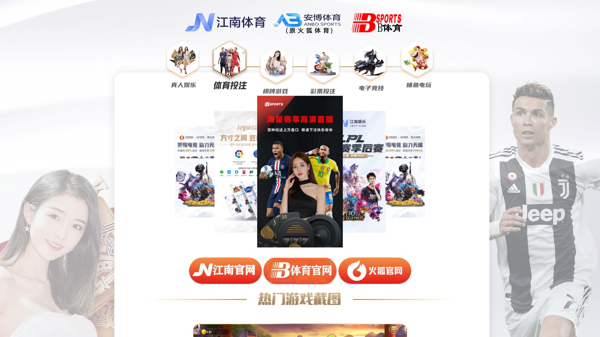 网站状态 stviag.com 是  在线的