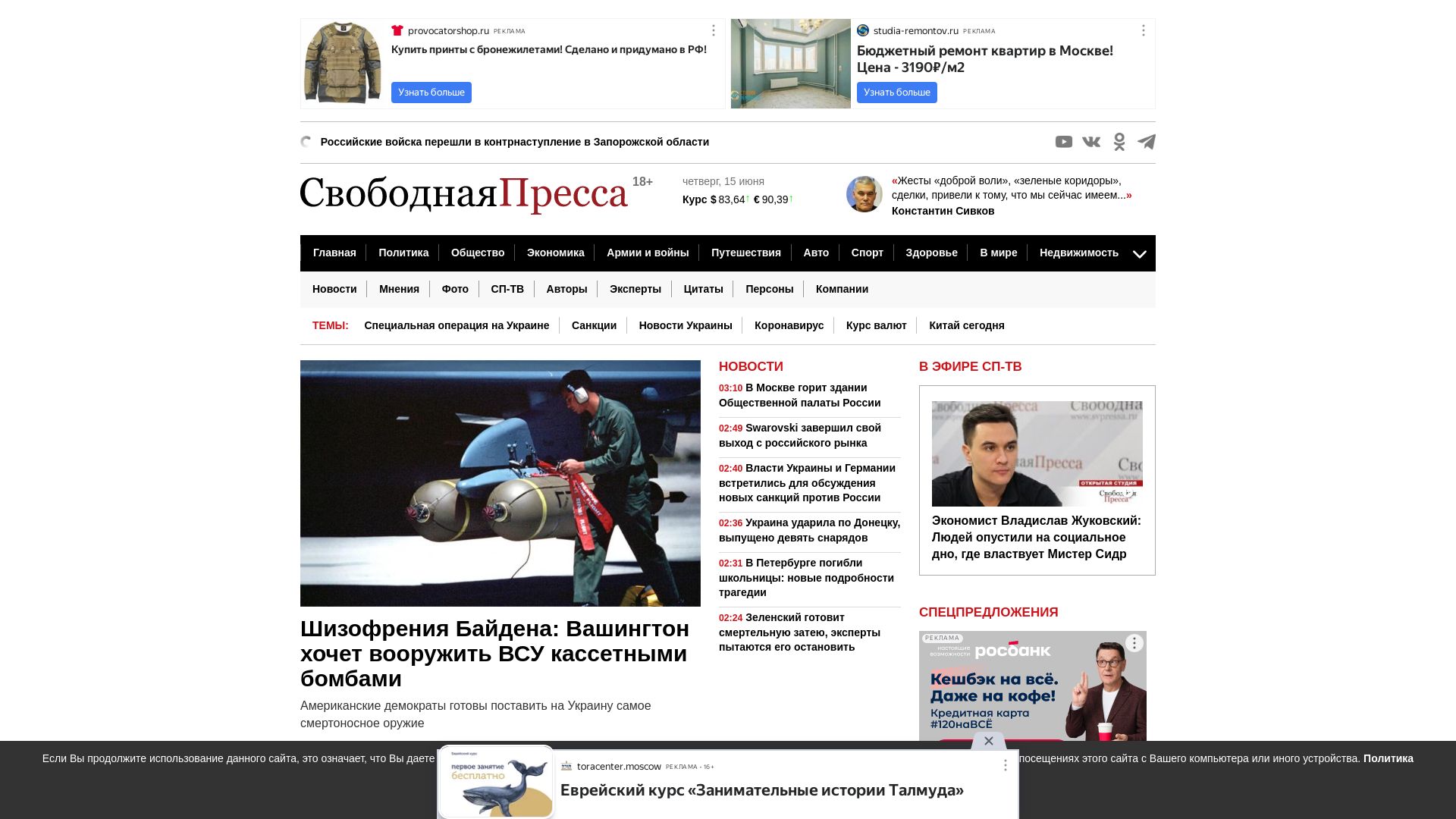 网站状态 svpressa.ru 是  在线的