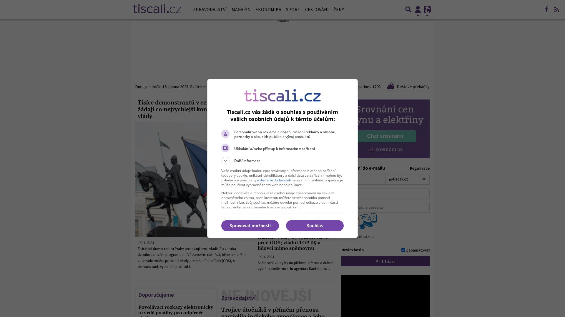 网站状态 tiscali.cz 是  在线的