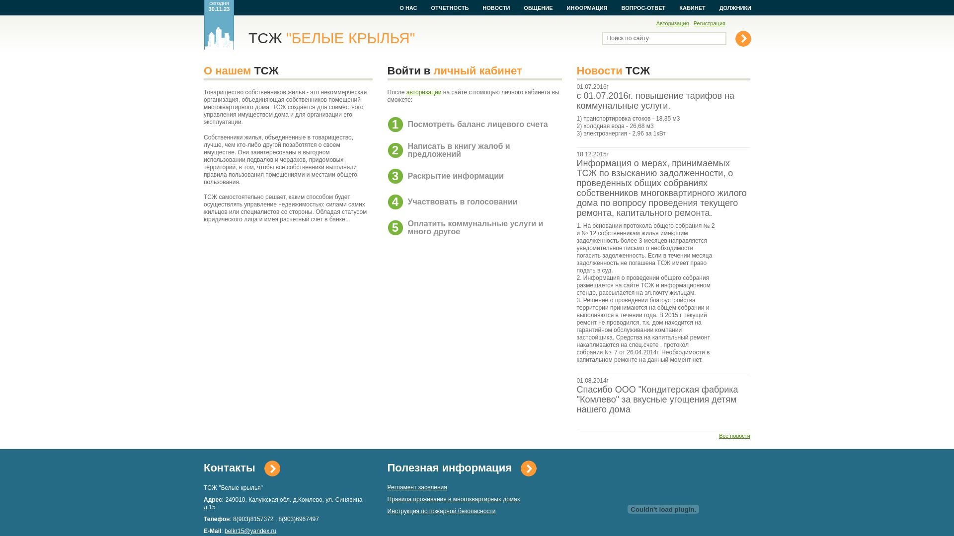 网站状态 tsjbk.ru 是  在线的