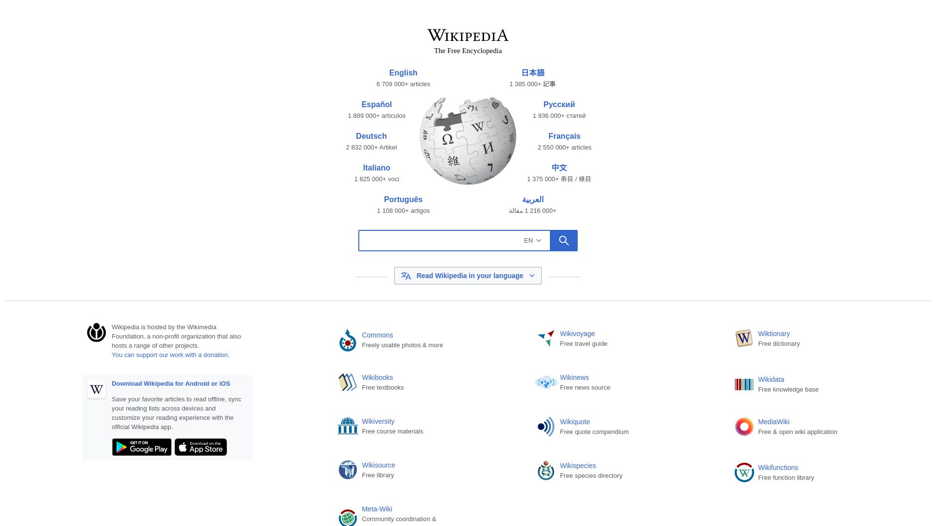网站状态 wikipedia.com 是  在线的