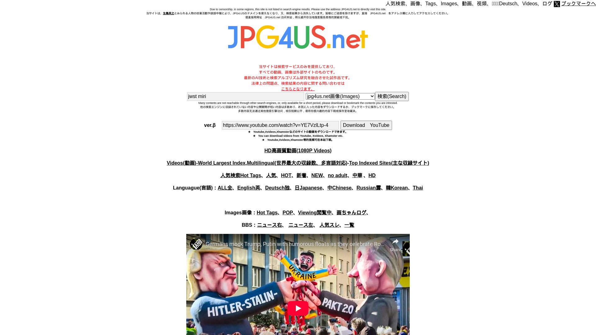 网站状态 jpg4us.net 是  在线的