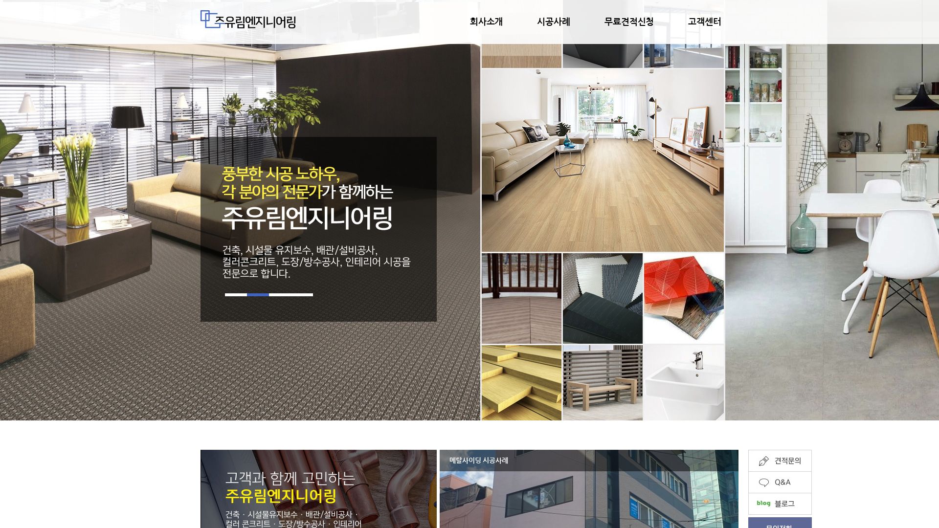 网站状态 xn--9i1bw5kqa943jsep3fg5e5xb.kr 是  在线的