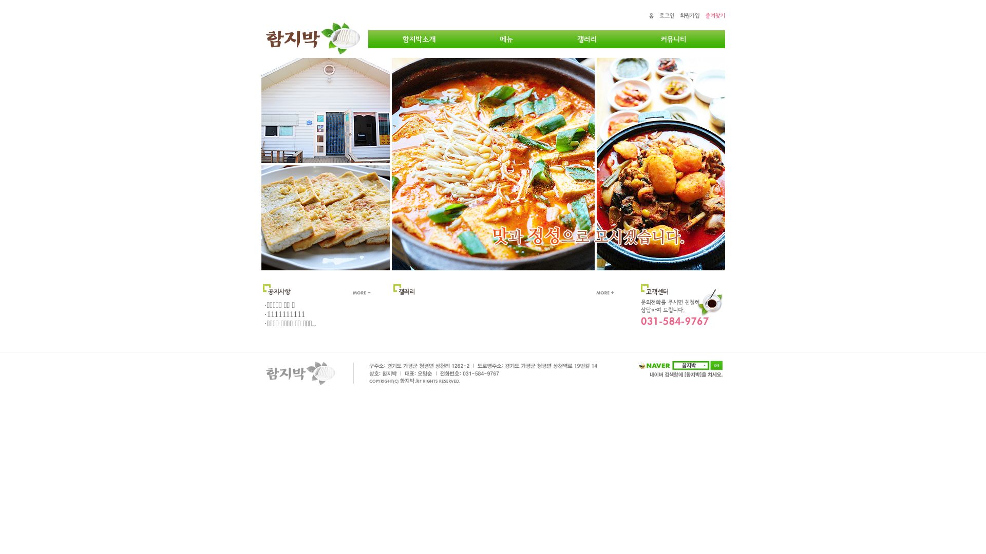 网站状态 xn--bh3bz3w05i.kr 是  在线的