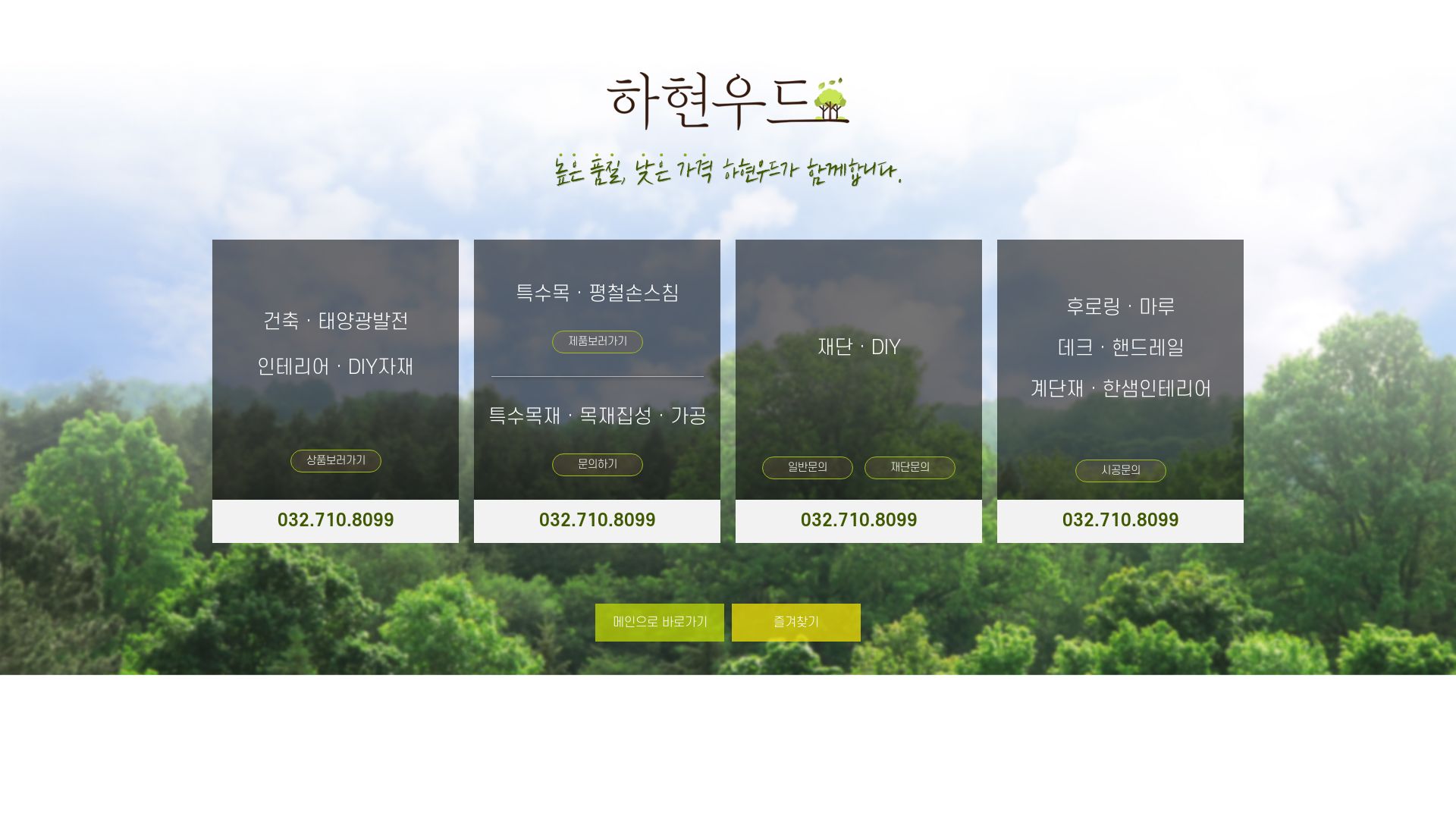 网站状态 xn--hy1b215auvkxta.com 是  在线的