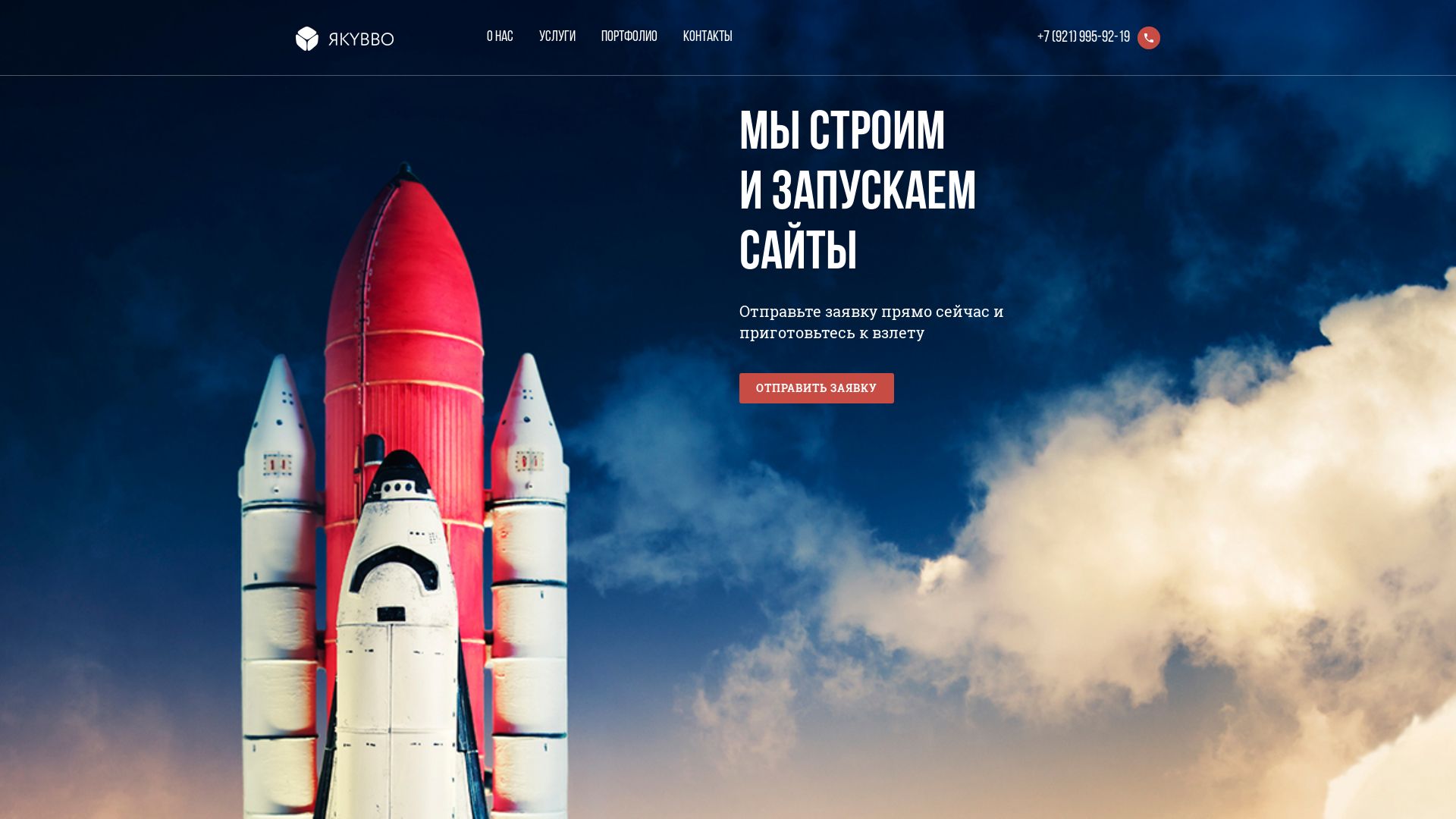 网站状态 yakubbo.ru 是  在线的