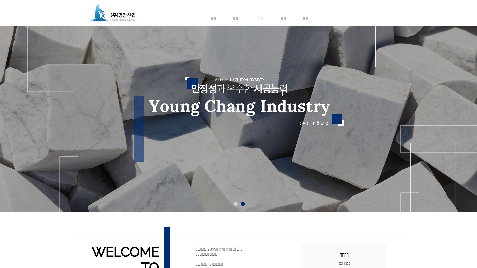 网站状态 ychang.co.kr 是  在线的