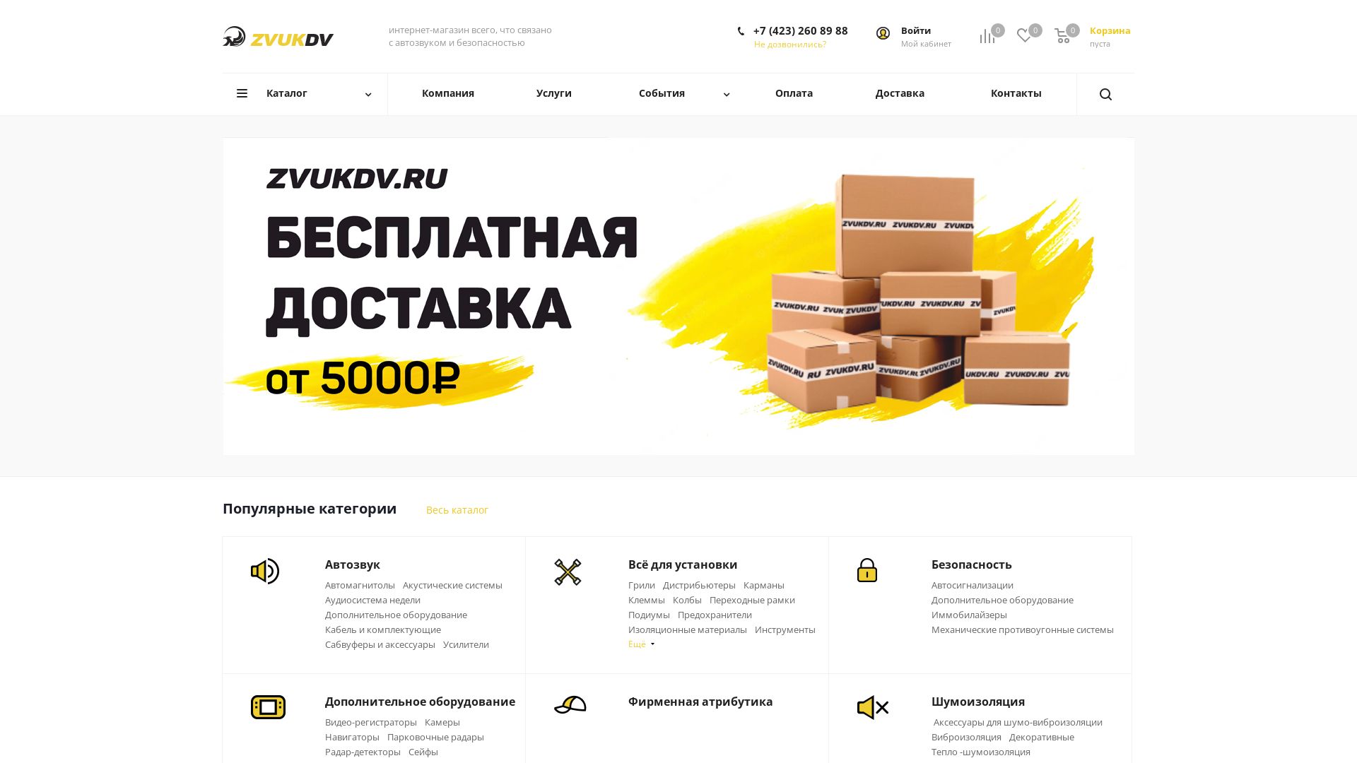 网站状态 zvykdv.ru 是  在线的
